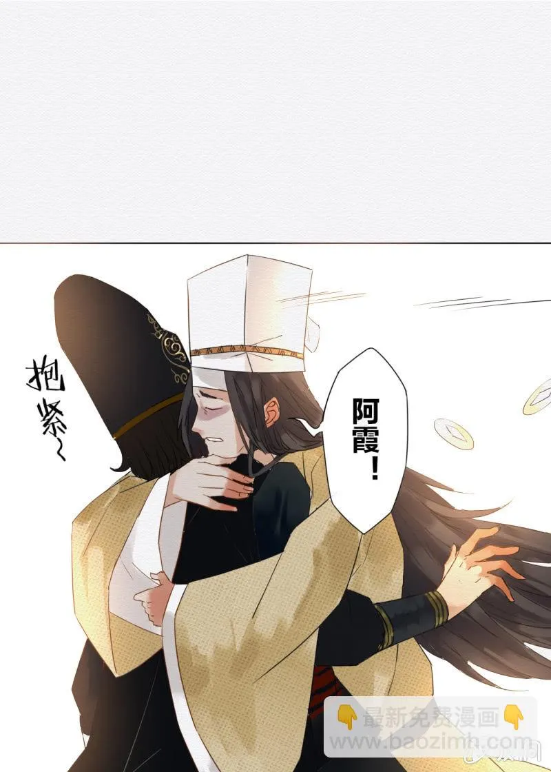 阿霞 第33页