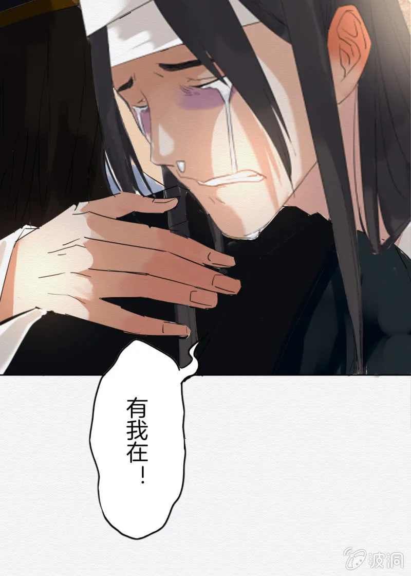 阿霞 第36页