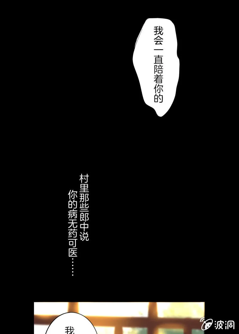 阿霞 第37页