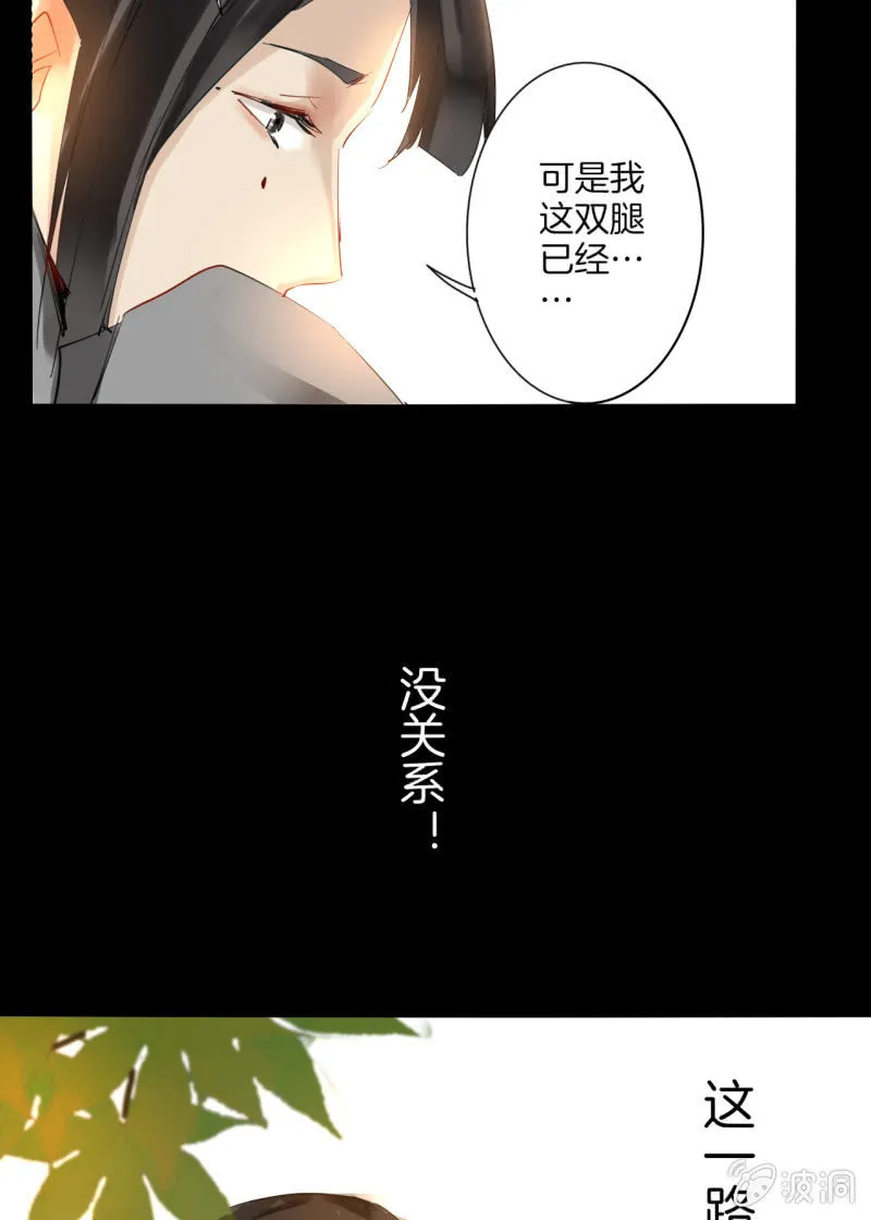 阿霞 第39页