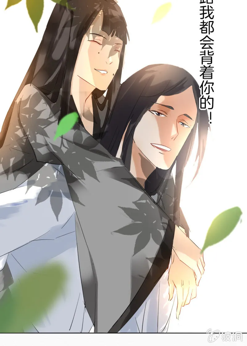 阿霞 第40页