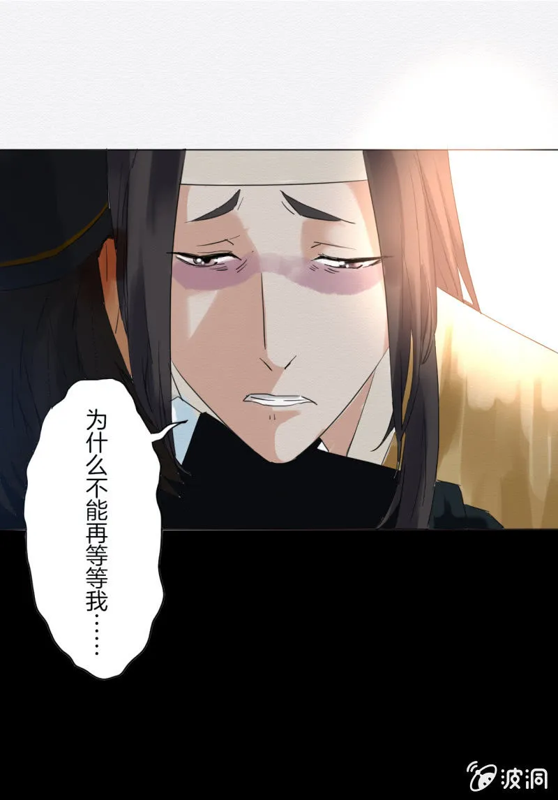 阿霞 第41页