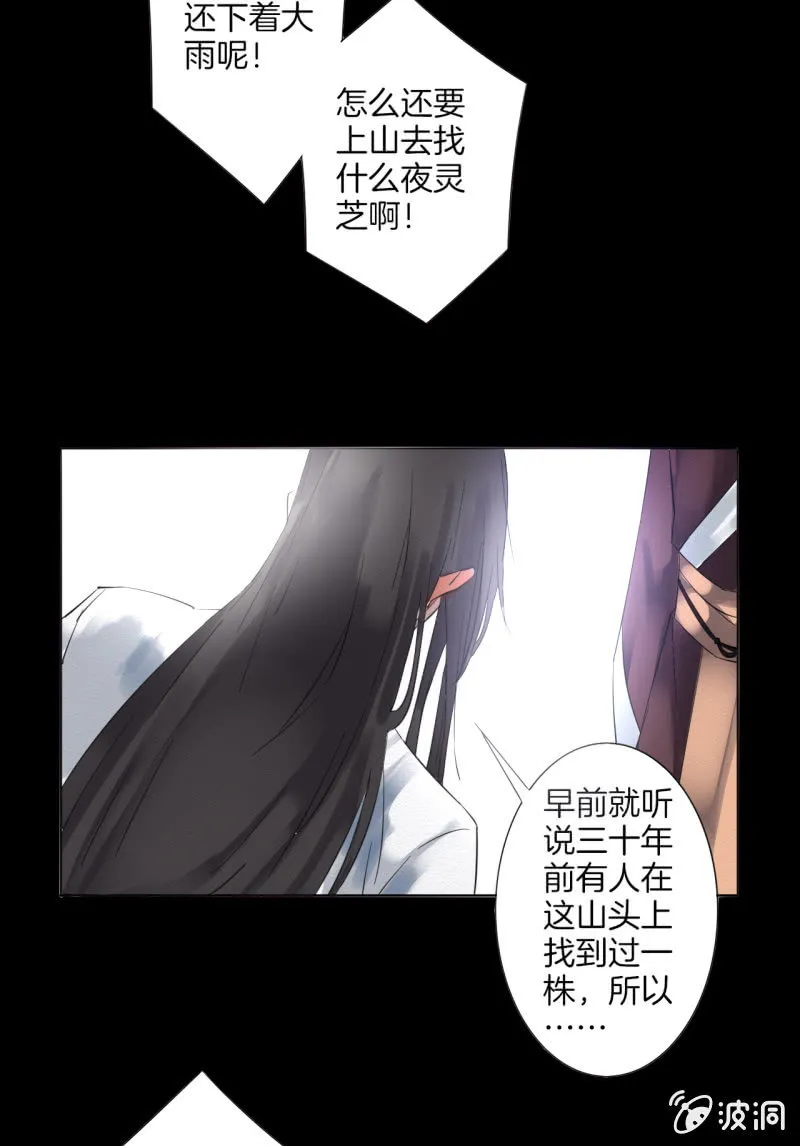 阿霞 第43页