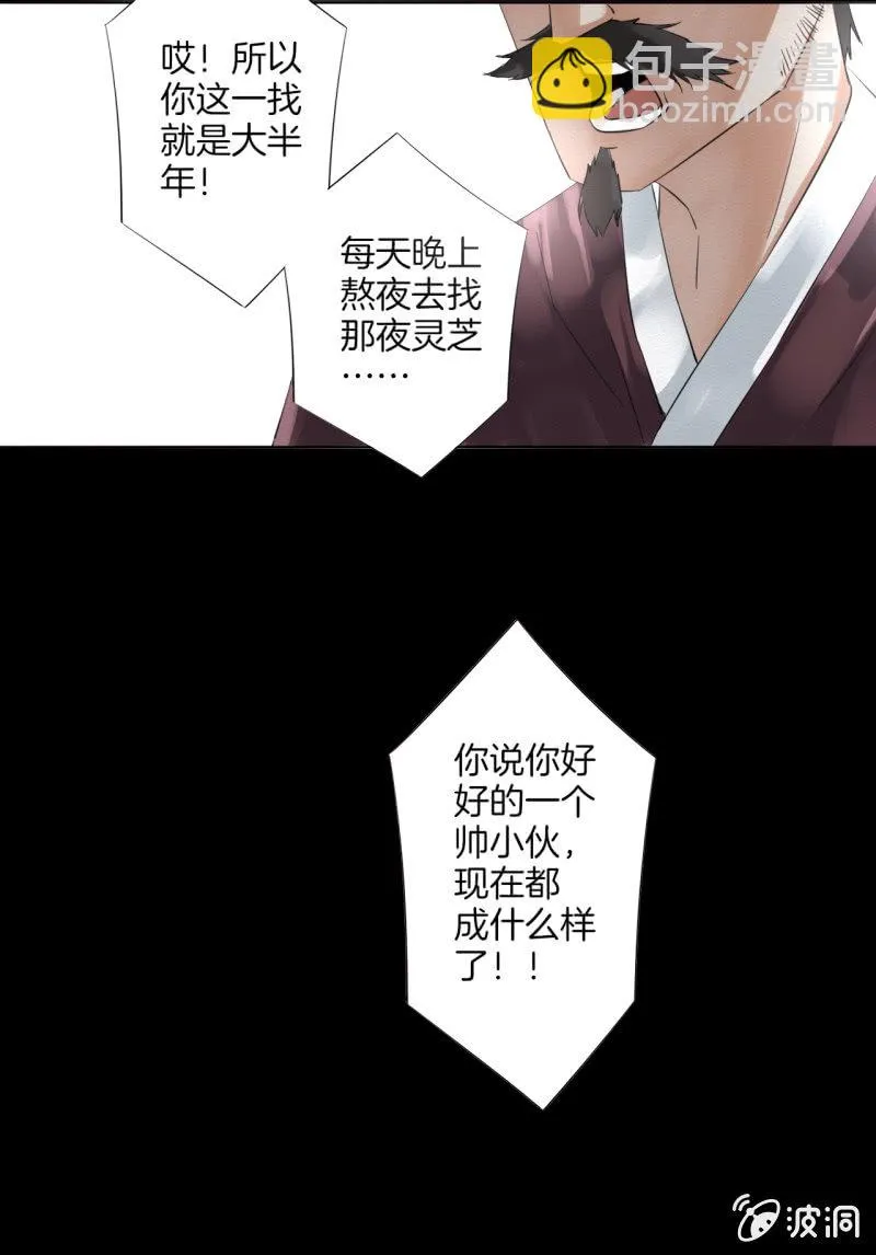 阿霞 第44页