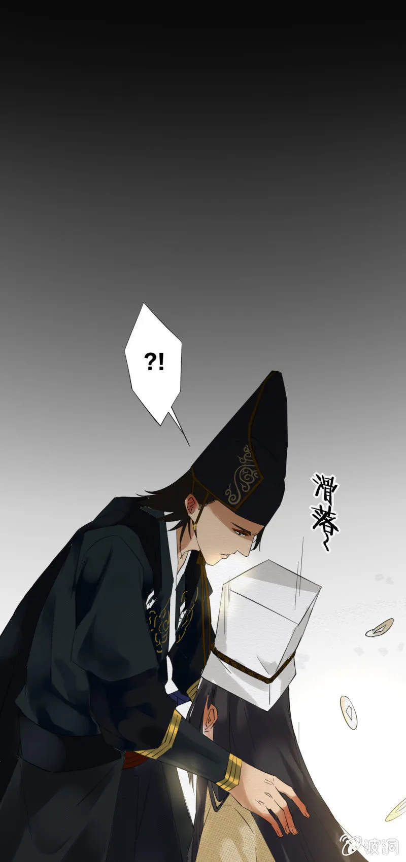 阿霞 第46页