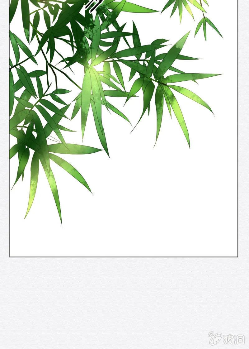 窃星 第32页