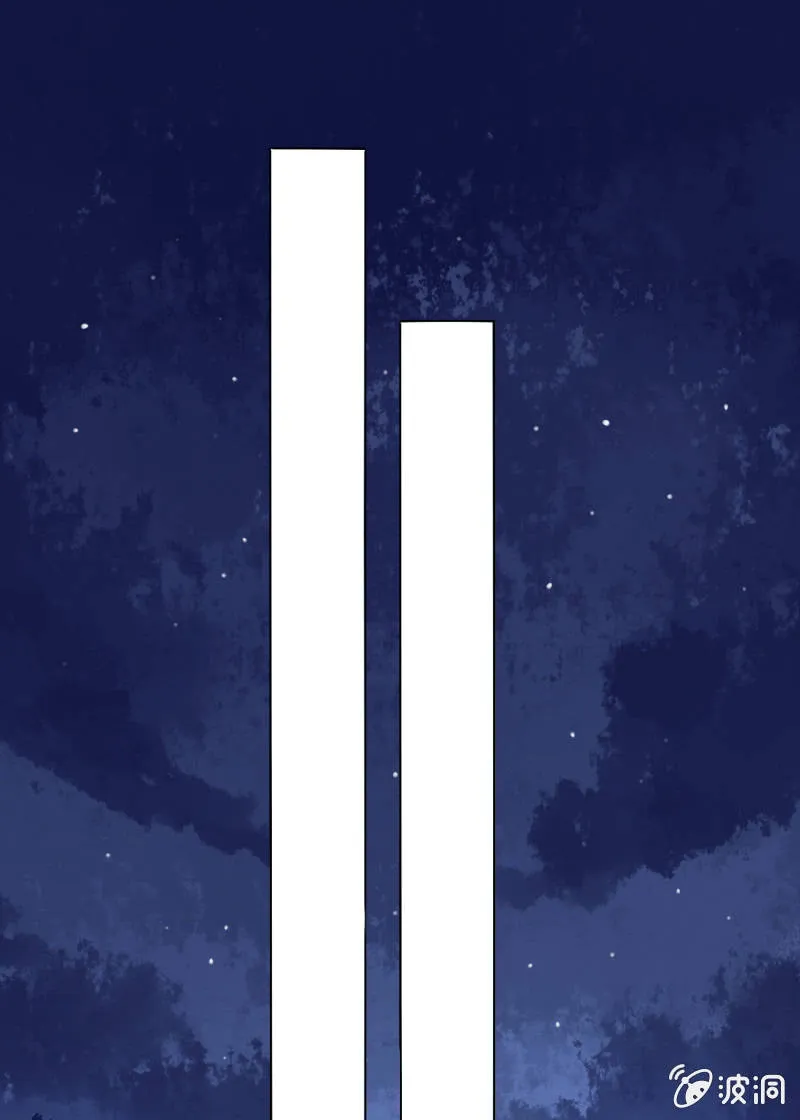 无果大师 第13页