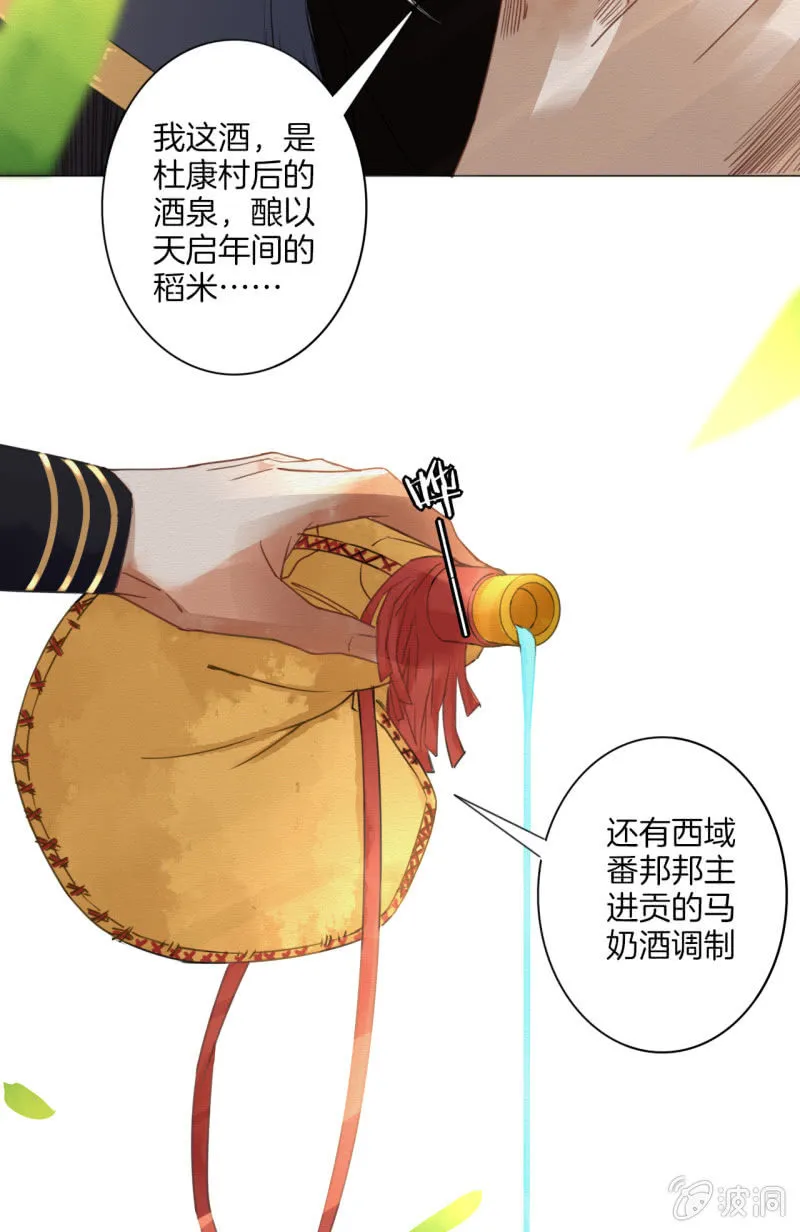 入魂 第2页