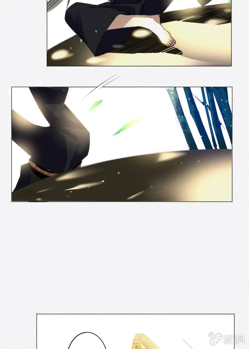 入魂 第18页