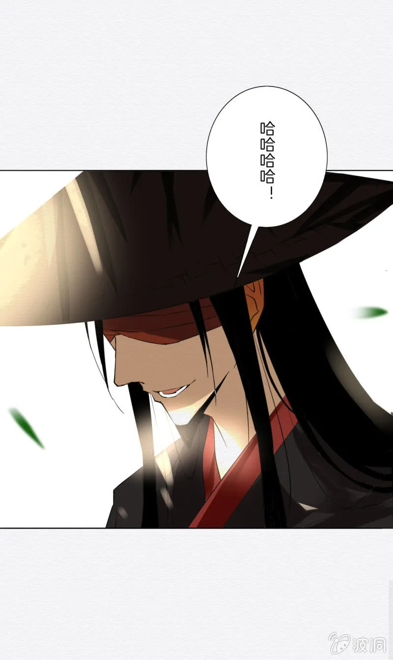 入魂 第31页