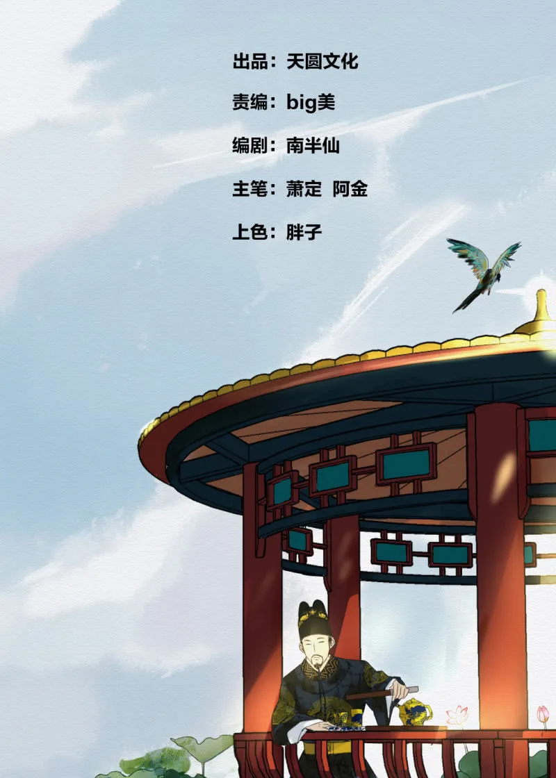 沈拓 第2页