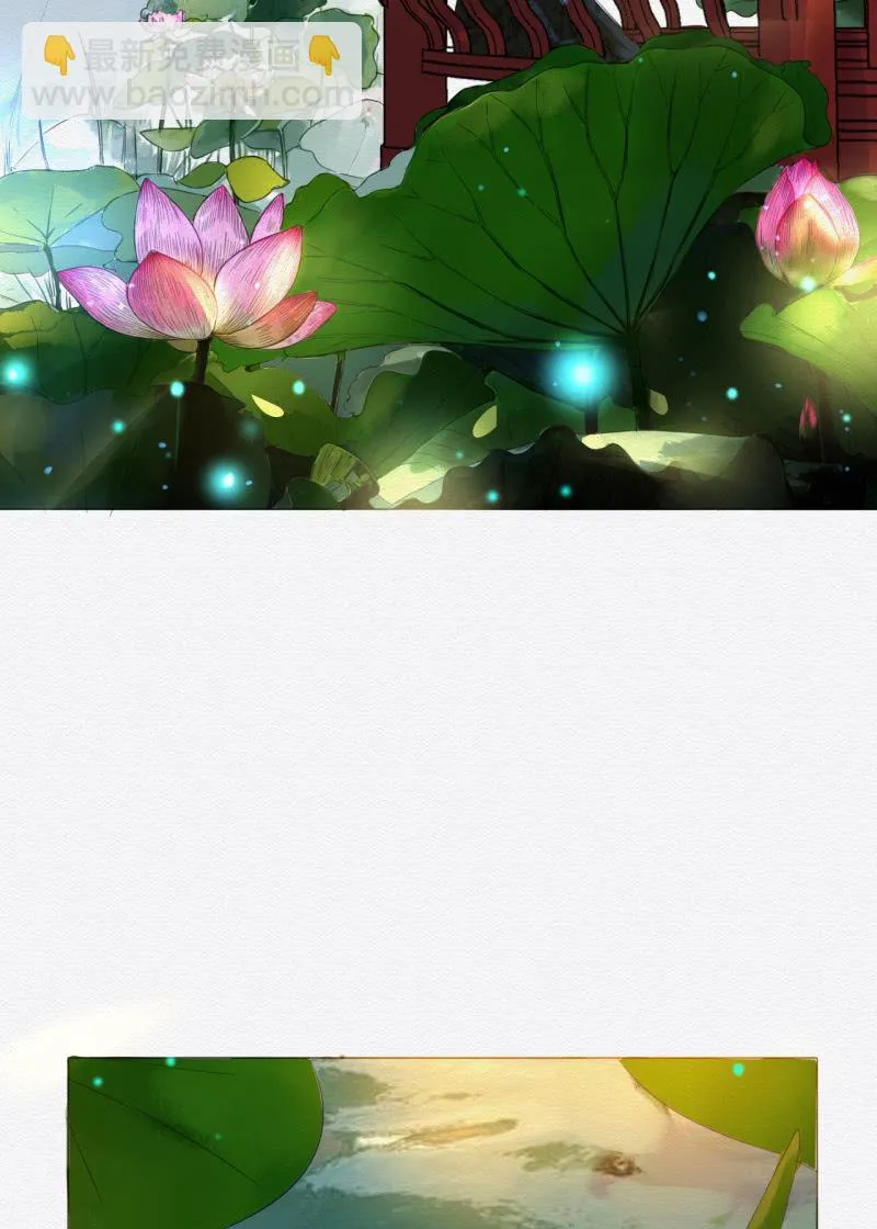 沈拓 第3页
