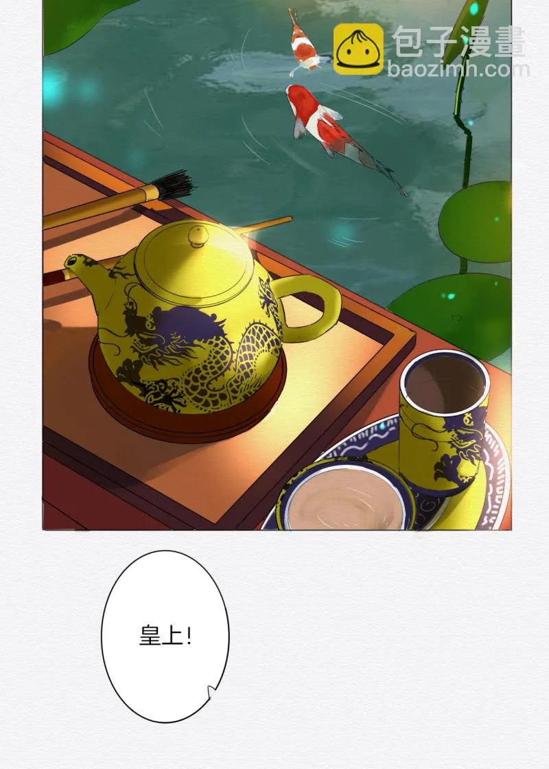沈拓 第4页