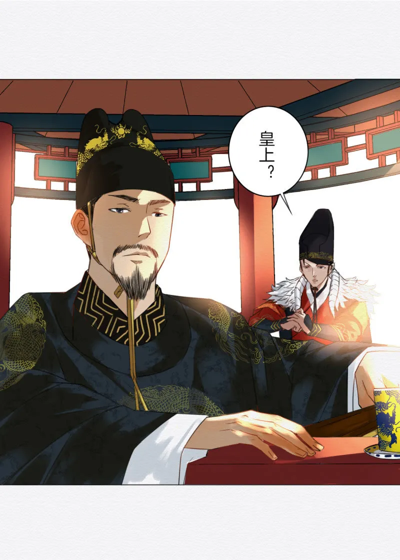 沈拓 第5页