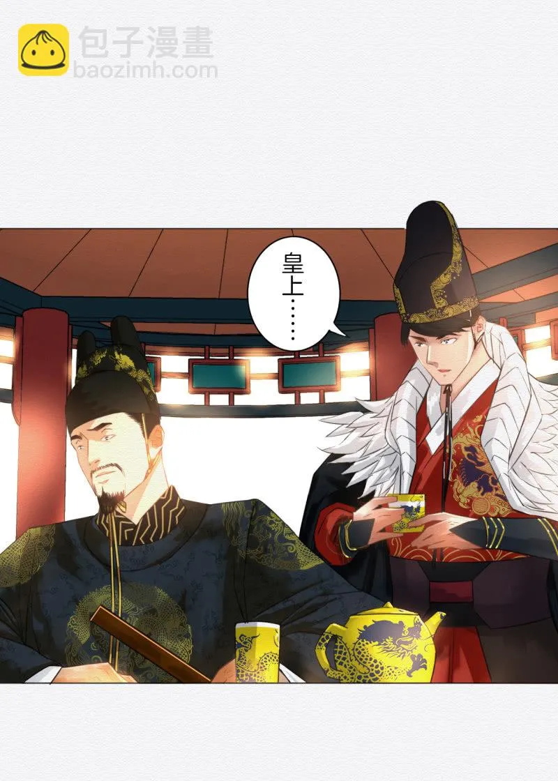 沈拓 第10页