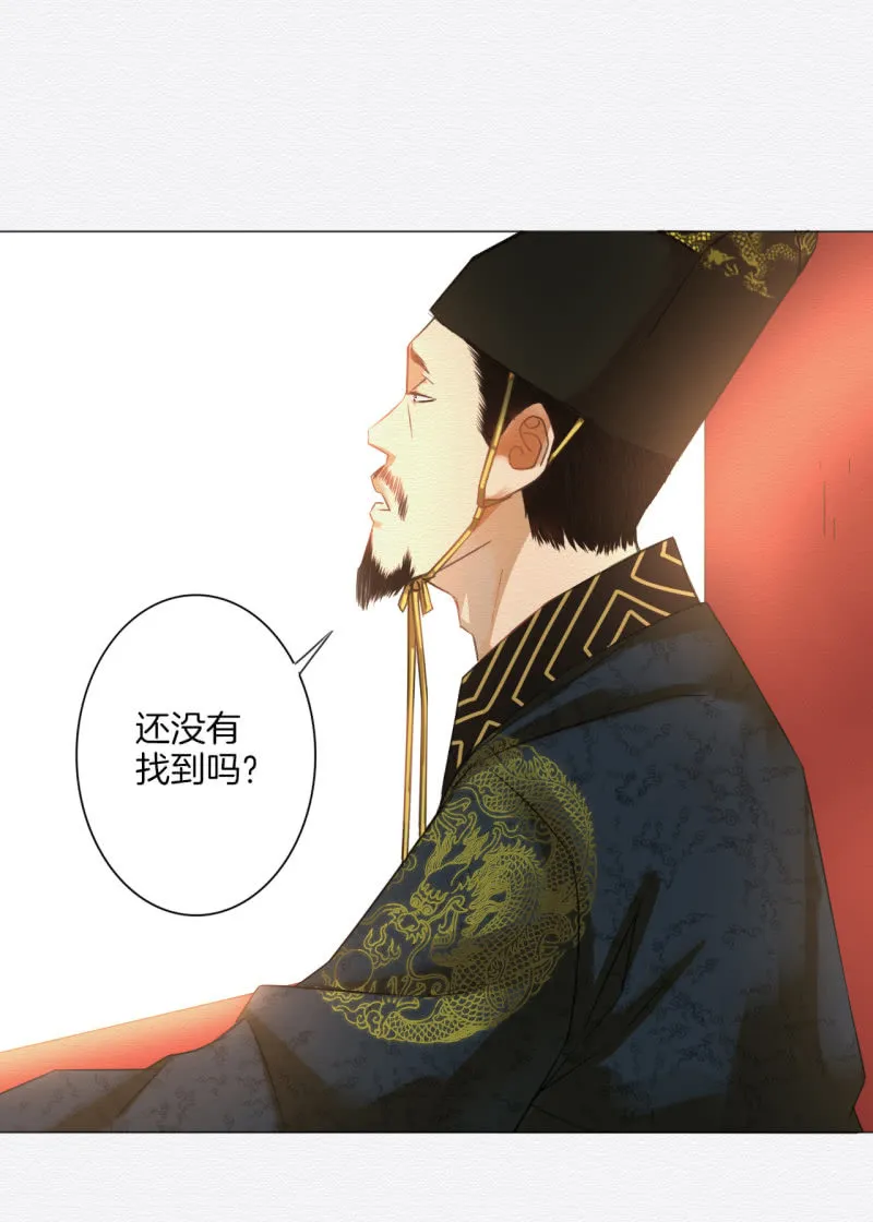 沈拓 第12页
