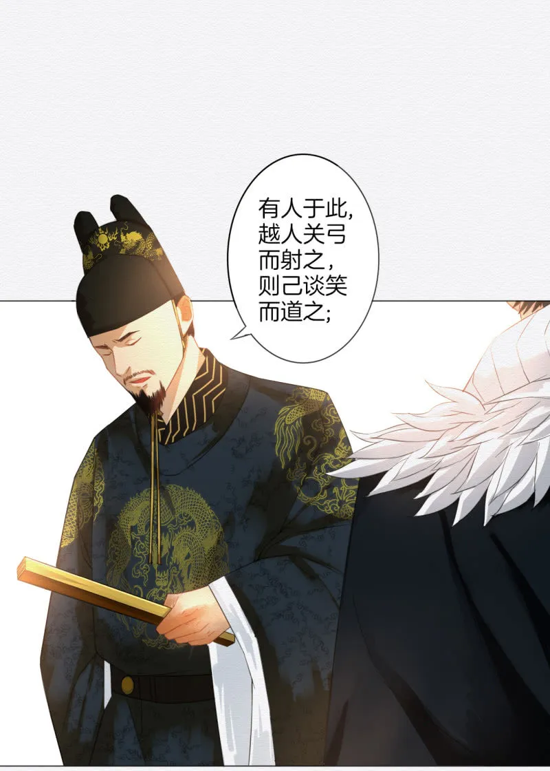 沈拓 第14页
