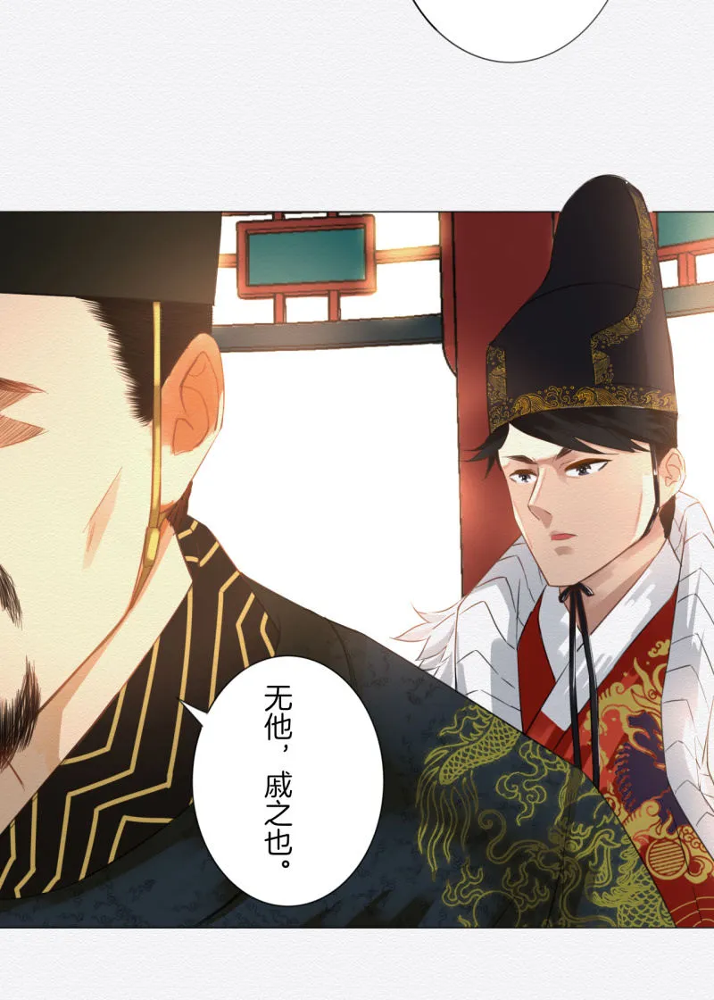 沈拓 第16页
