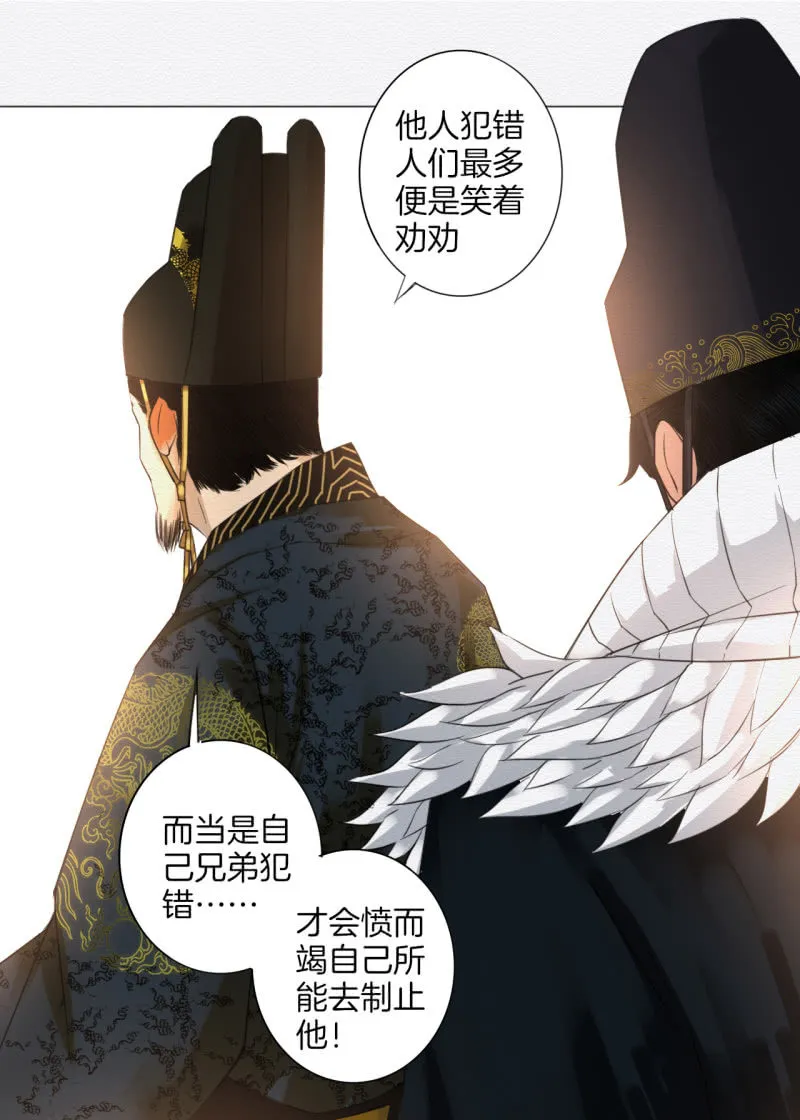 沈拓 第17页