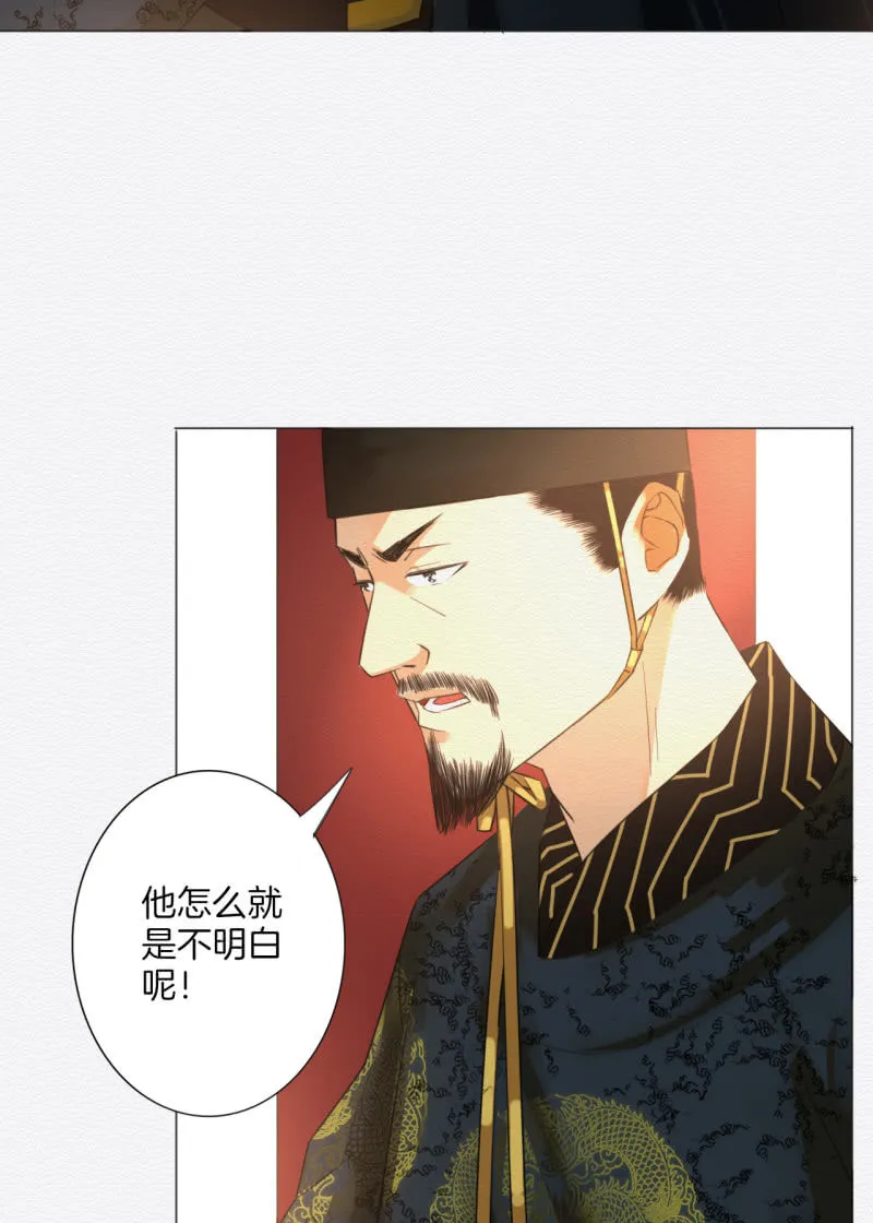 沈拓 第18页
