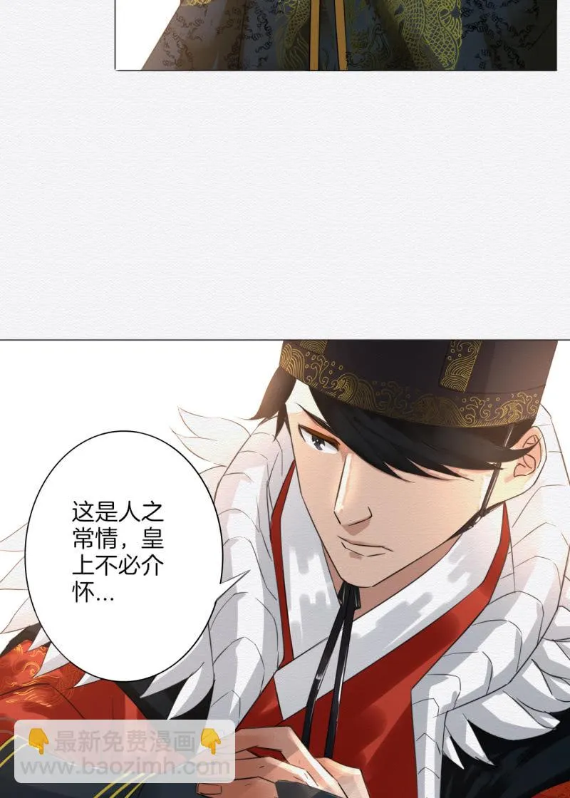 沈拓 第19页