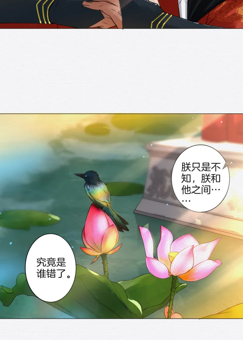沈拓 第20页