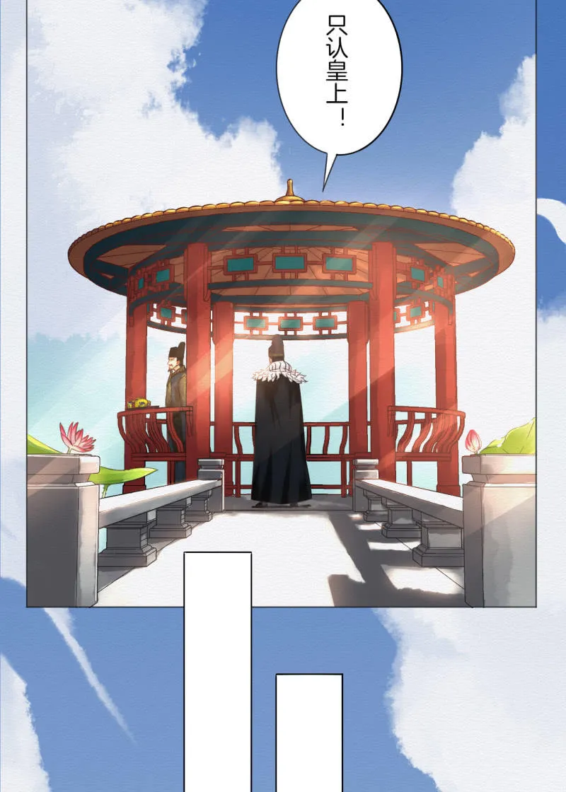 沈拓 第22页