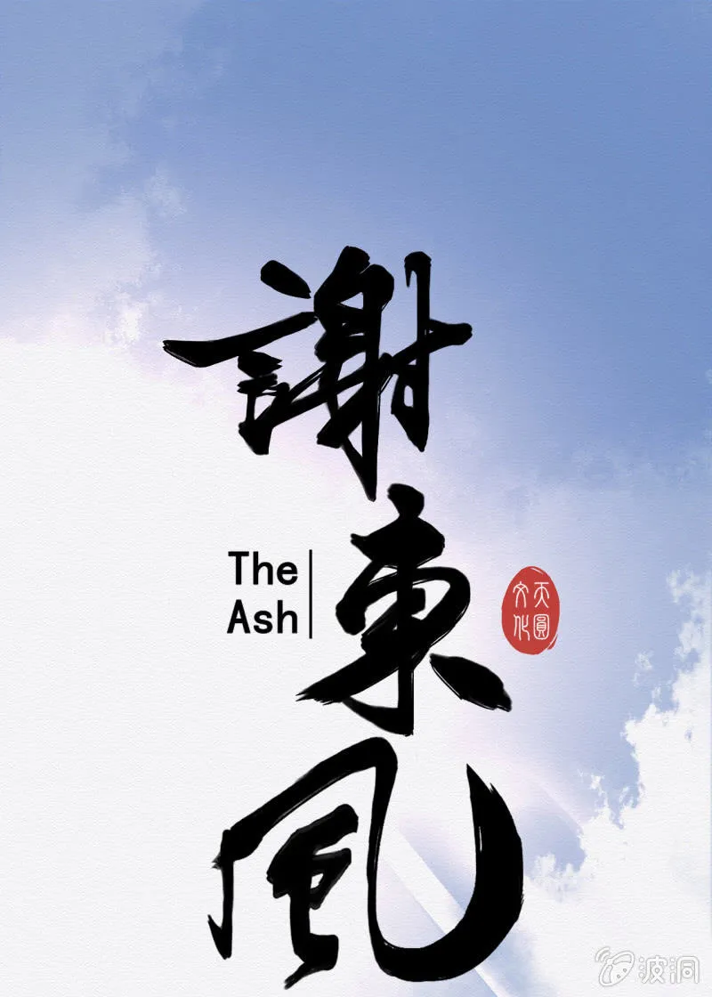 大娘 第1页