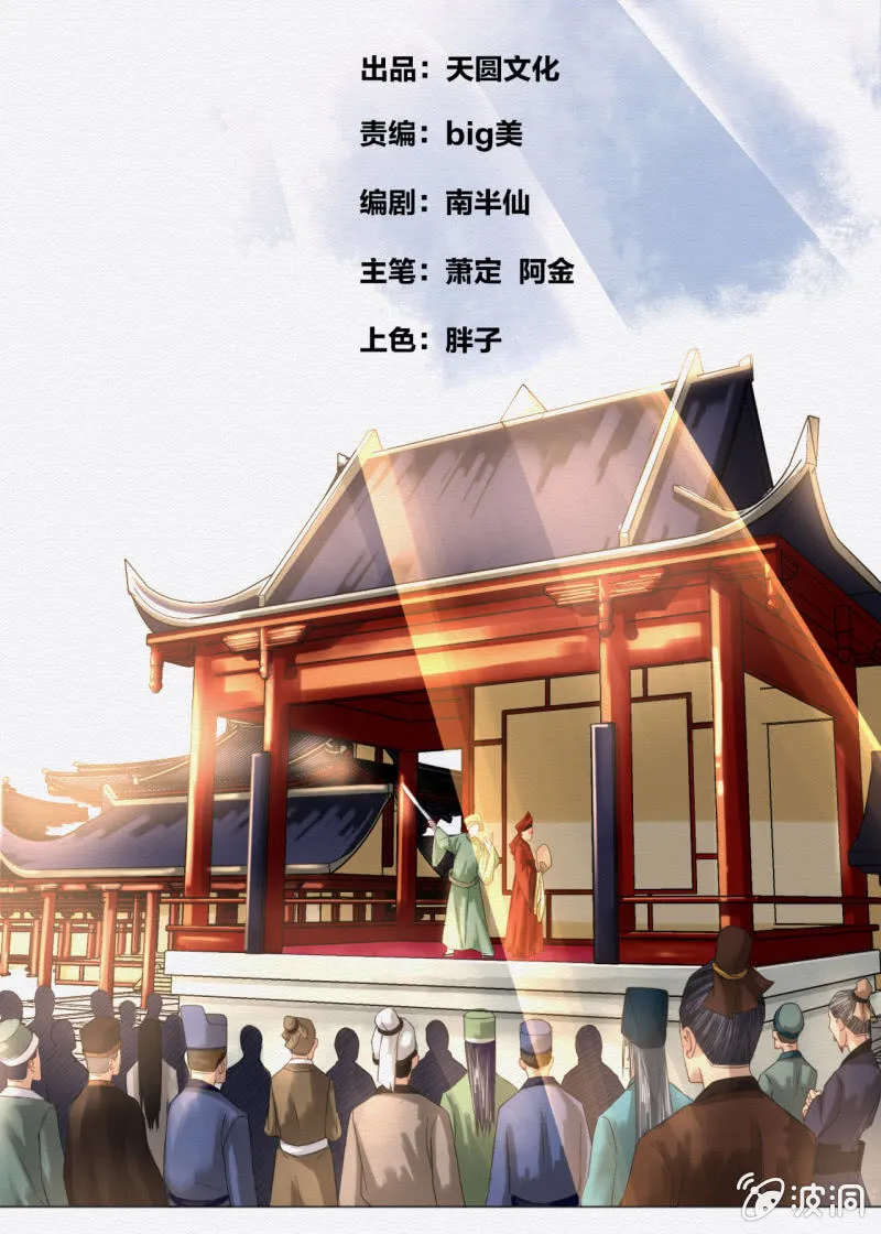 大娘 第2页