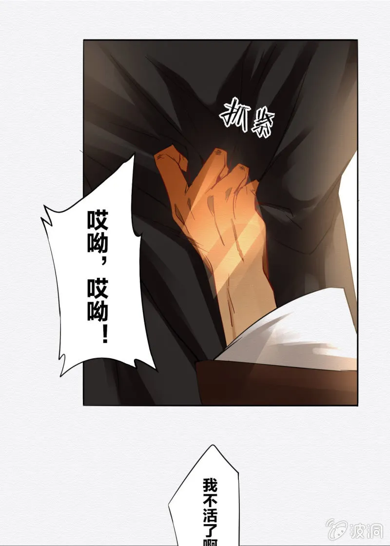 大娘 第17页