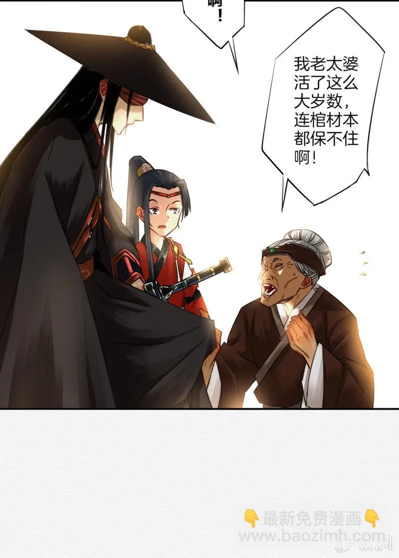 大娘 第18页