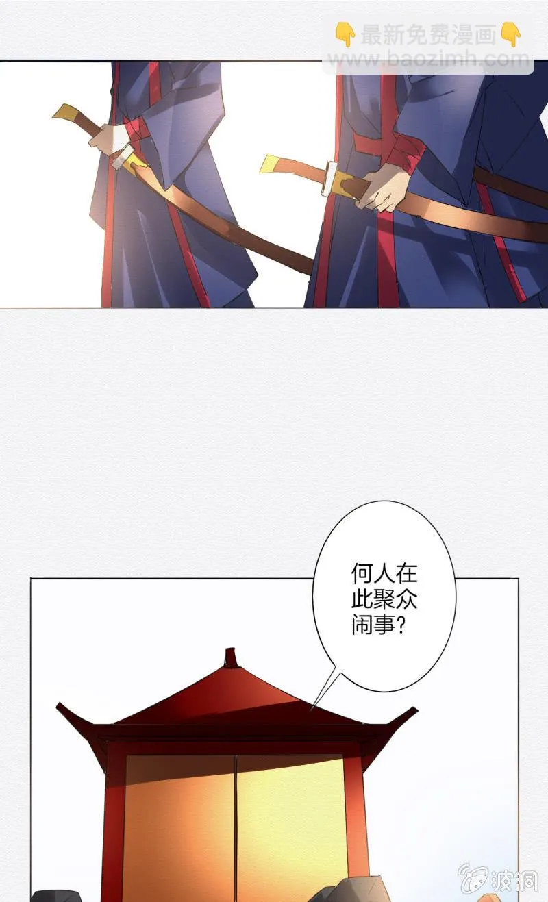 大娘 第25页