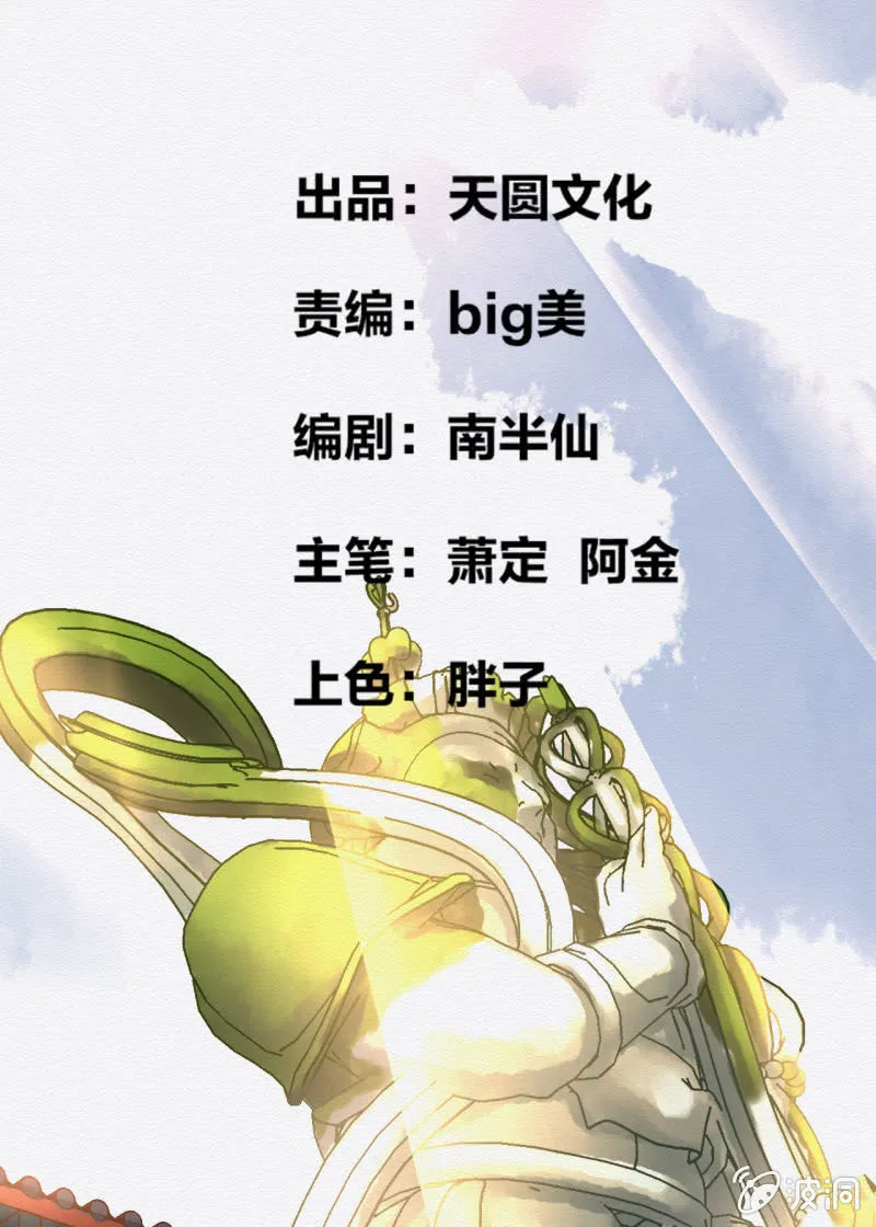 怀仁 第2页