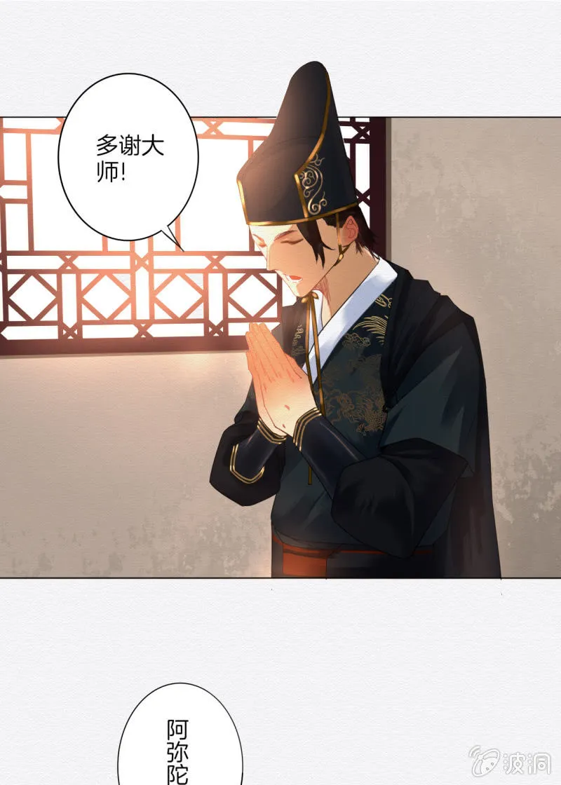 怀仁 第5页