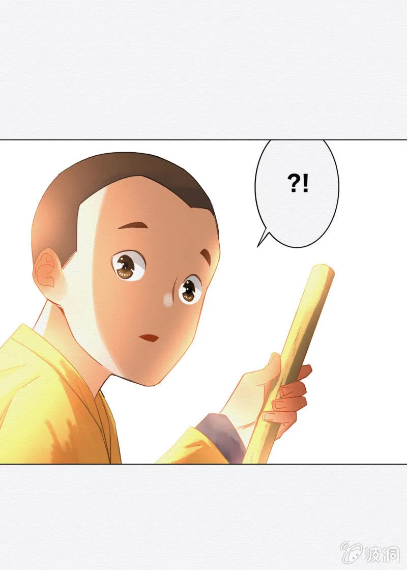 怀仁 第12页