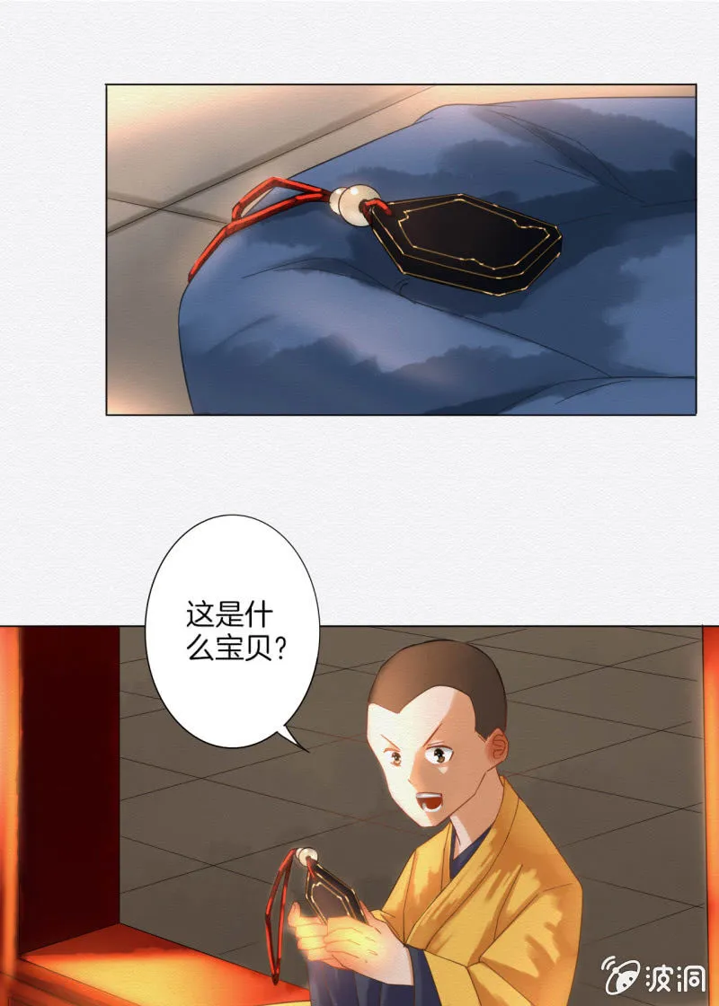 怀仁 第13页
