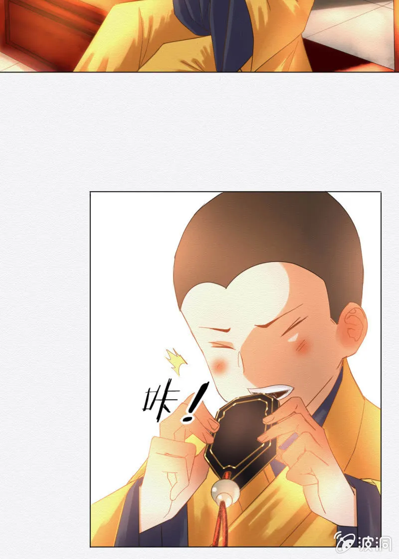 怀仁 第14页