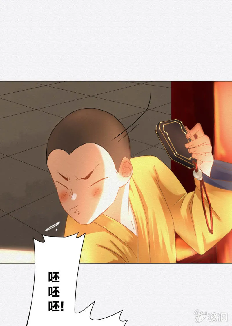 怀仁 第15页