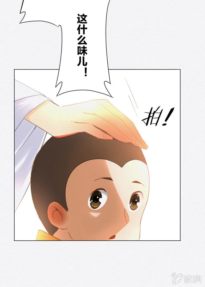 怀仁 第16页