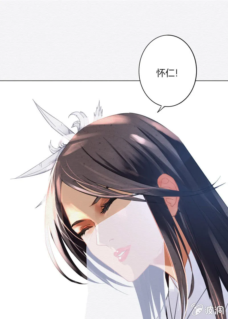 怀仁 第17页