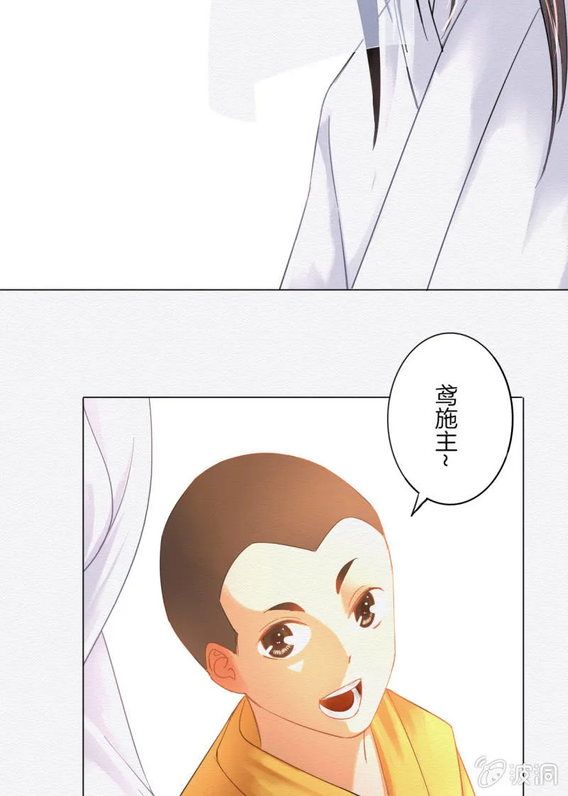 怀仁 第18页
