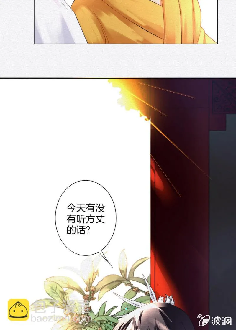 怀仁 第19页