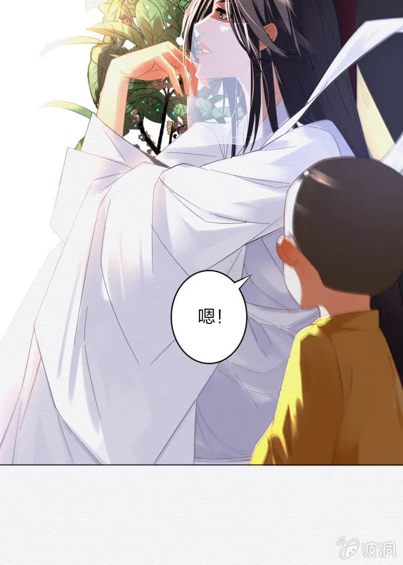 怀仁 第20页
