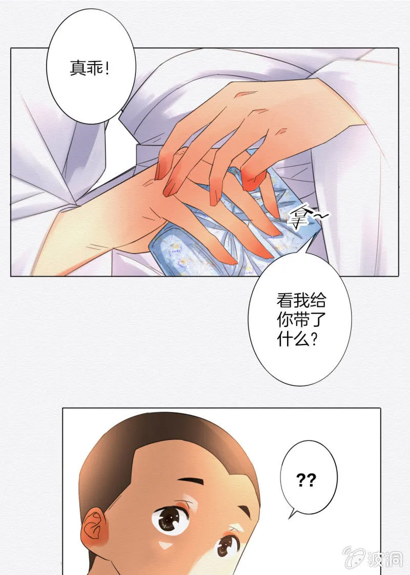 怀仁 第21页