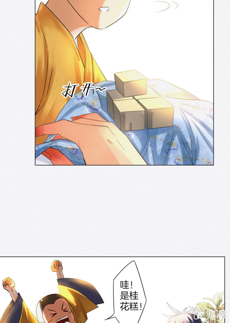 怀仁 第22页
