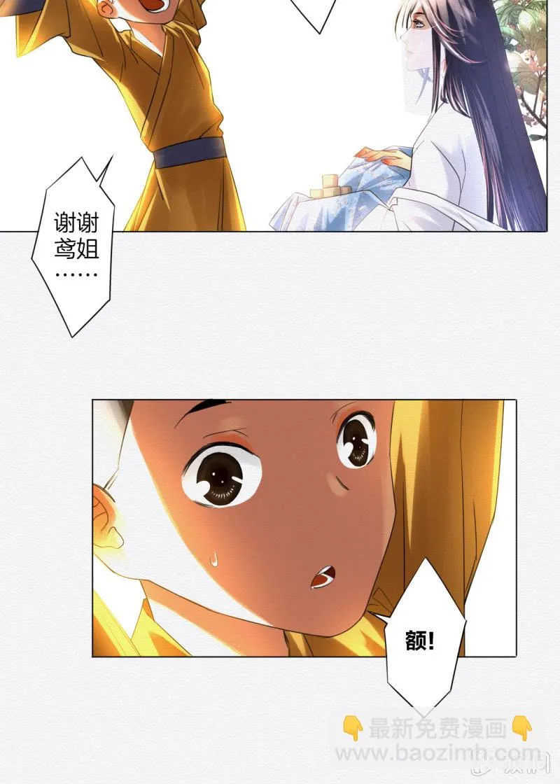 怀仁 第23页