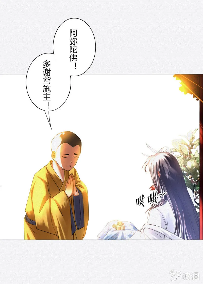 怀仁 第24页
