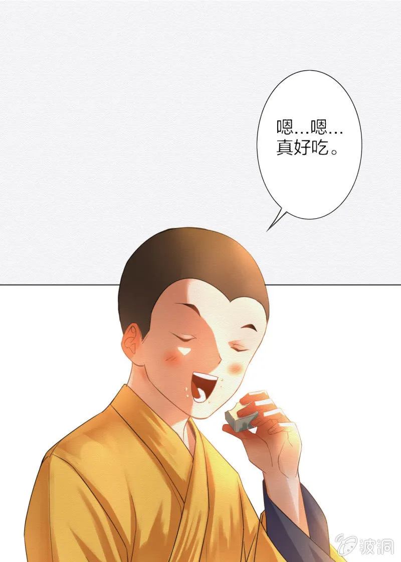 怀仁 第25页