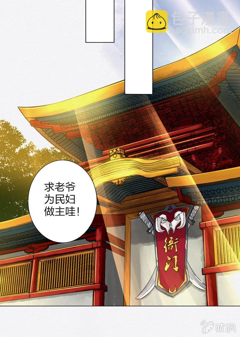 怀仁 第28页