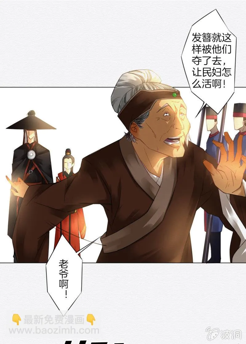 怀仁 第29页